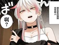 诱敌深入漫画封面