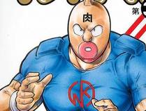 偏见封面